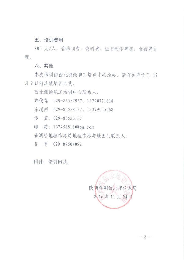 南宫NG·娱乐(中国游)官方网站