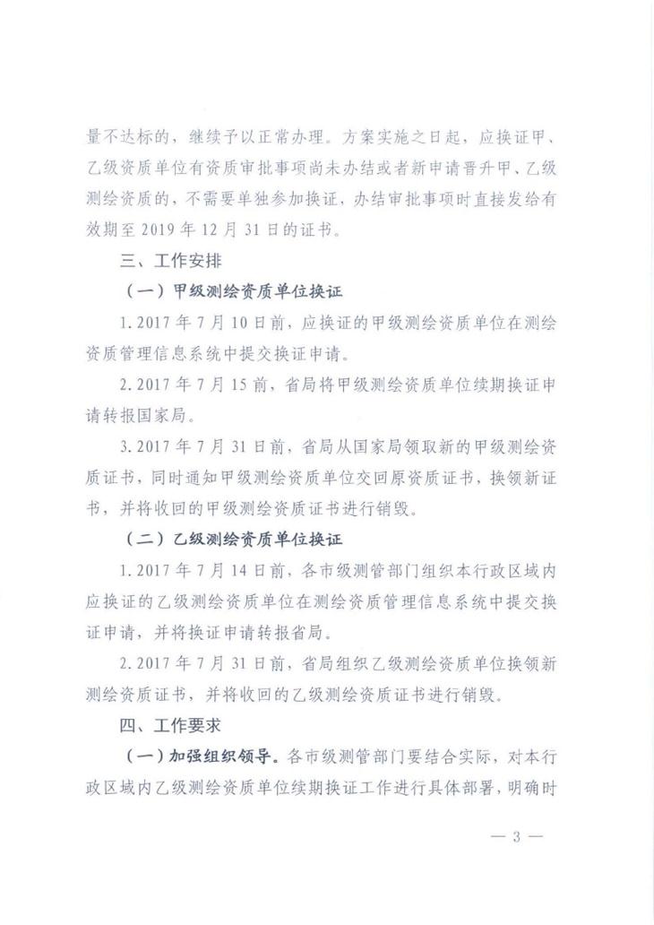 南宫NG·娱乐(中国游)官方网站