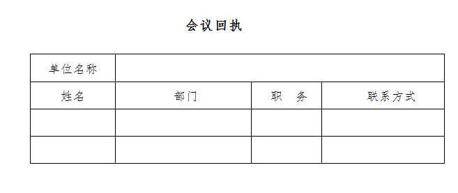 南宫NG·娱乐(中国游)官方网站