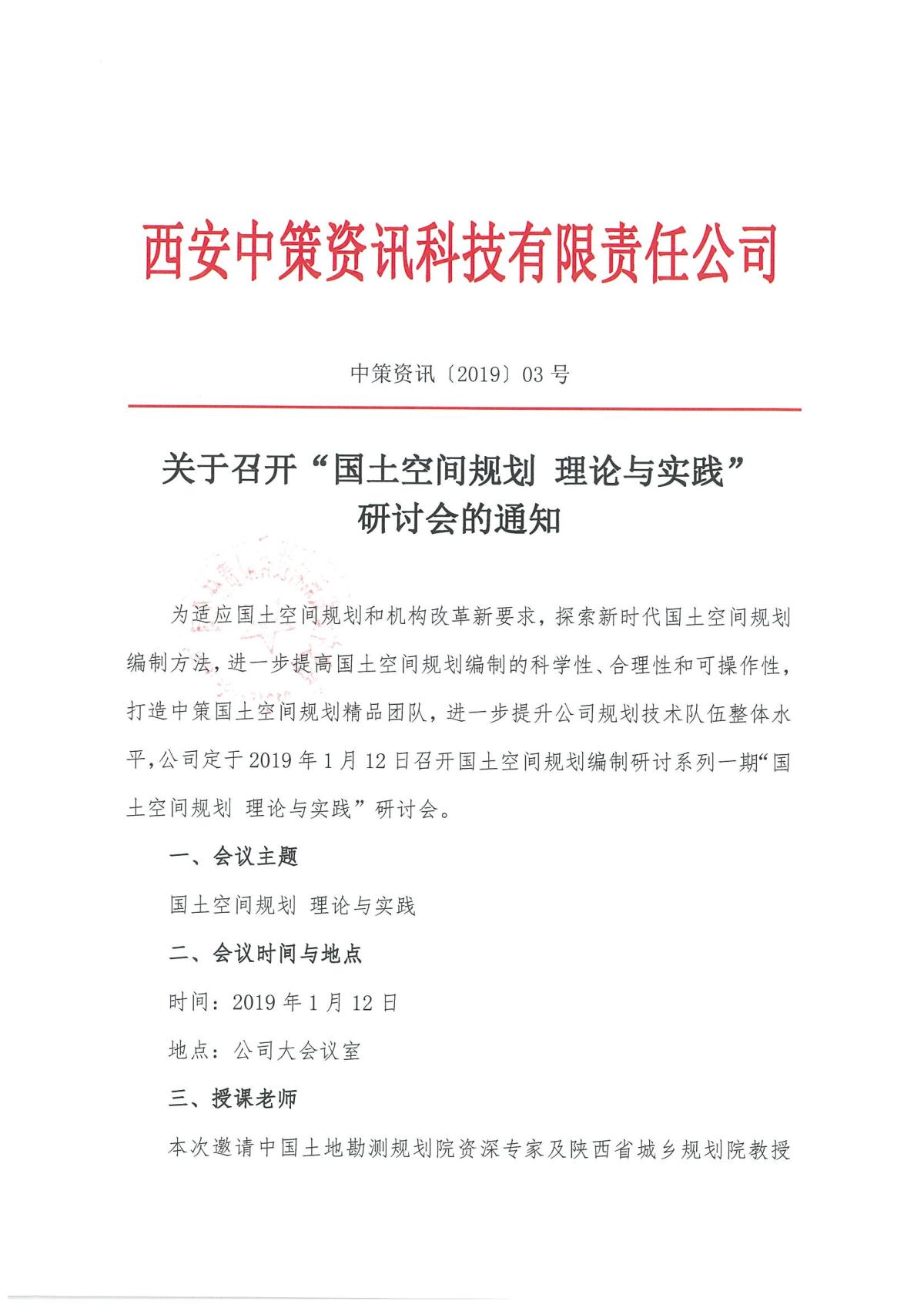 南宫NG·娱乐(中国游)官方网站