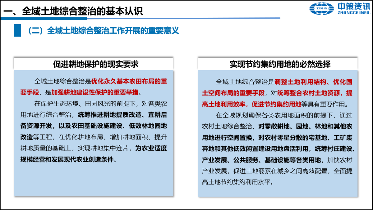 南宫NG·娱乐(中国游)官方网站