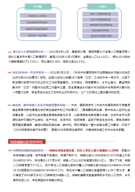 南宫NG·娱乐(中国游)官方网站