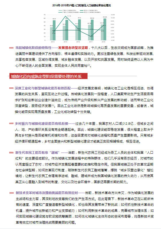 南宫NG·娱乐(中国游)官方网站