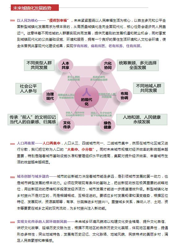 南宫NG·娱乐(中国游)官方网站