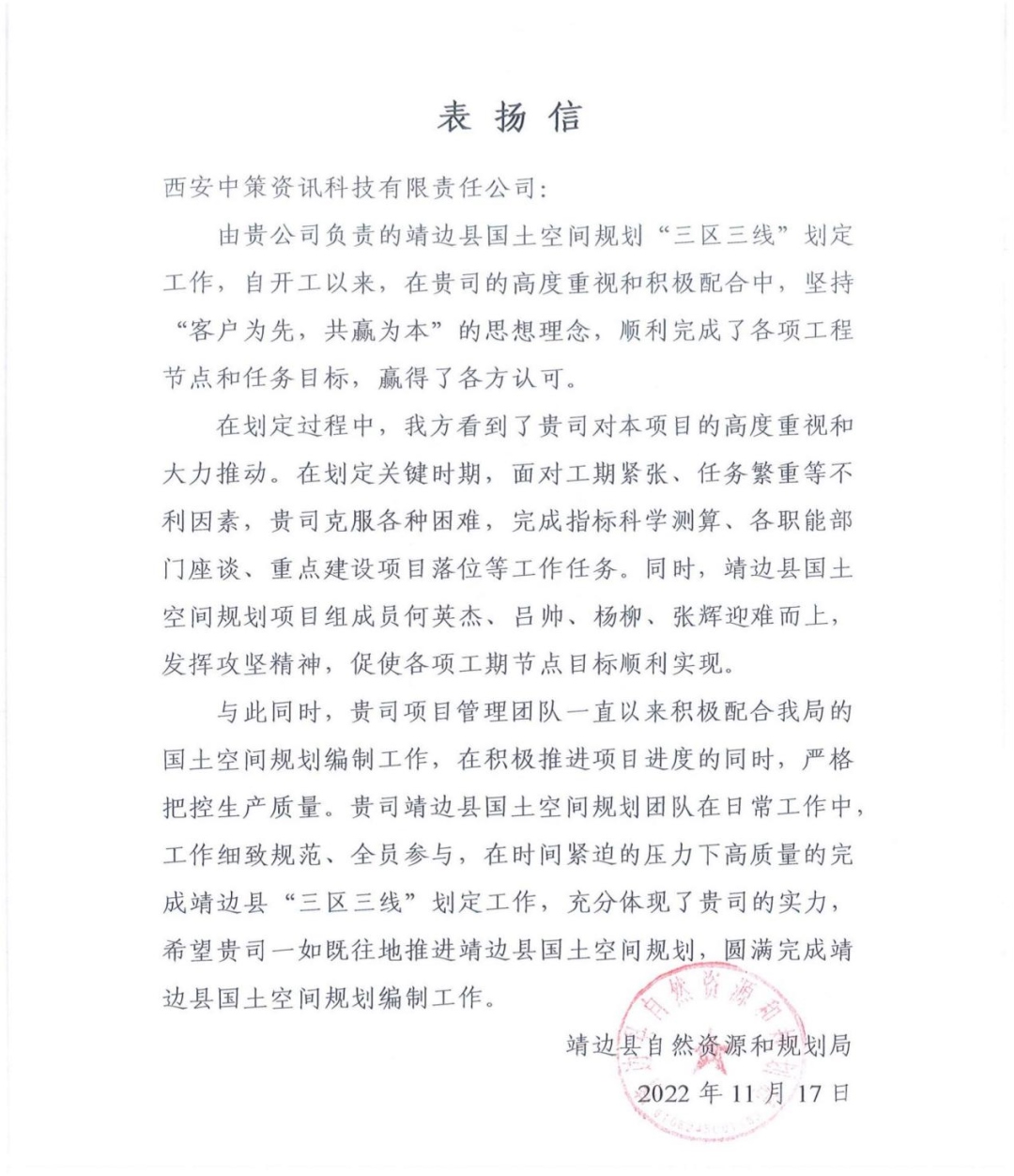 南宫NG·娱乐(中国游)官方网站