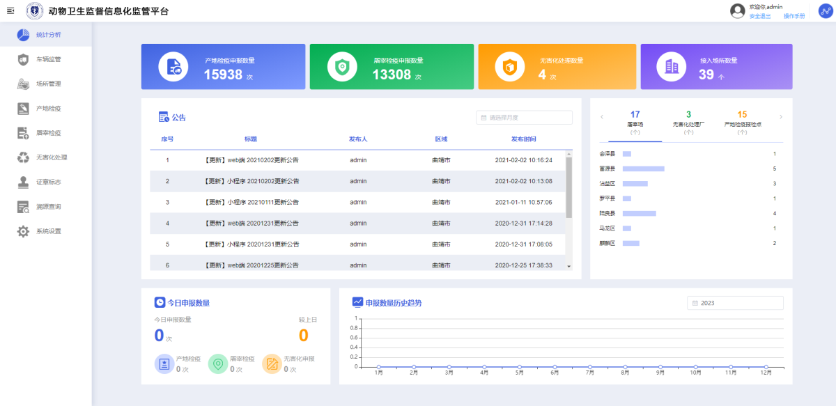 南宫NG·娱乐(中国游)官方网站